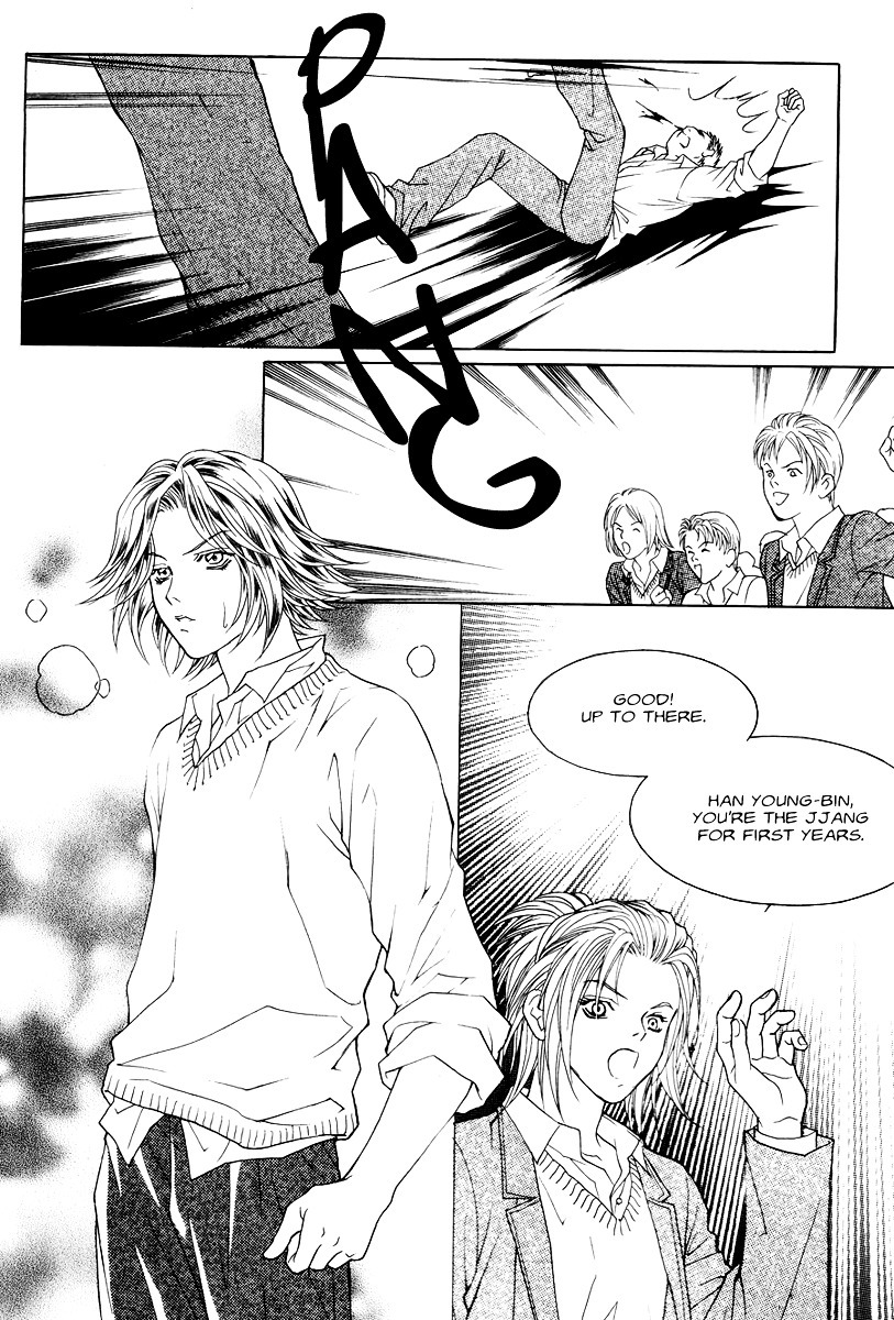 Do You Want To Try? Chapter 4 page 30 - Chapter 4: Step 3: Bin's Story. (Flash back)