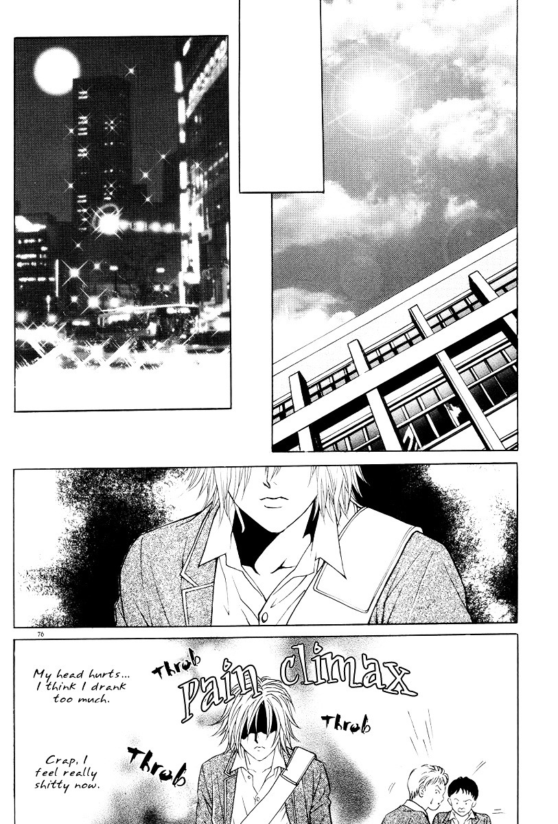 Do You Want To Try? Chapter 4 page 33 - Chapter 4: Step 3: Bin's Story. (Flash back)