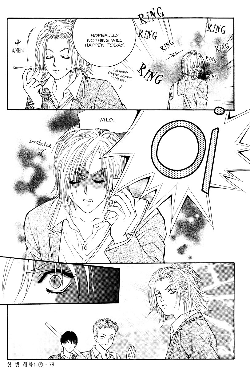 Do You Want To Try? Chapter 4 page 35 - Chapter 4: Step 3: Bin's Story. (Flash back)