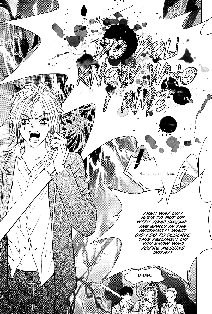 Do You Want To Try? Chapter 4 page 37 - Chapter 4: Step 3: Bin's Story. (Flash back)