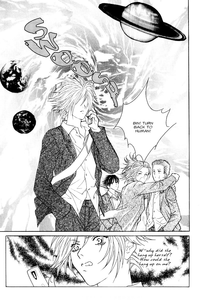 Do You Want To Try? Chapter 4 page 39 - Chapter 4: Step 3: Bin's Story. (Flash back)