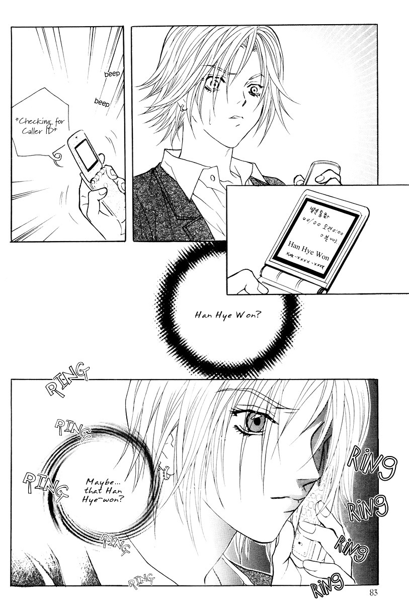 Do You Want To Try? Chapter 4 page 40 - Chapter 4: Step 3: Bin's Story. (Flash back)