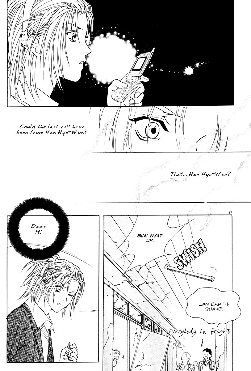 Do You Want To Try? Chapter 4 page 44 - Chapter 4: Step 3: Bin's Story. (Flash back)