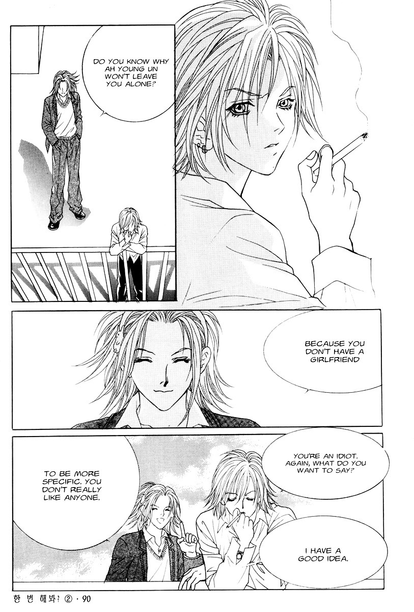 Do You Want To Try? Chapter 4 page 46 - Chapter 4: Step 3: Bin's Story. (Flash back)