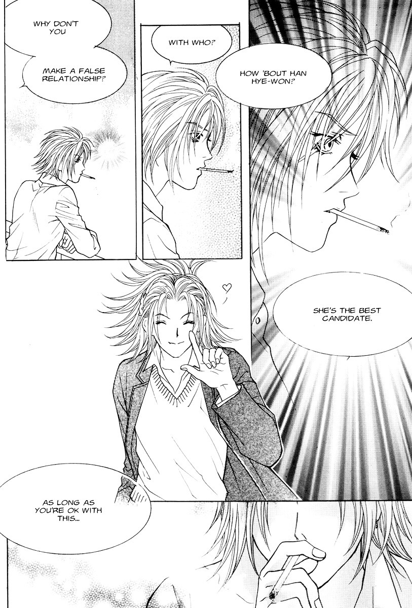 Do You Want To Try? Chapter 4 page 47 - Chapter 4: Step 3: Bin's Story. (Flash back)