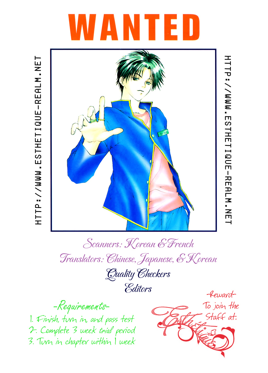Do You Want To Try? Chapter 4 page 49 - Chapter 4: Step 3: Bin's Story. (Flash back)