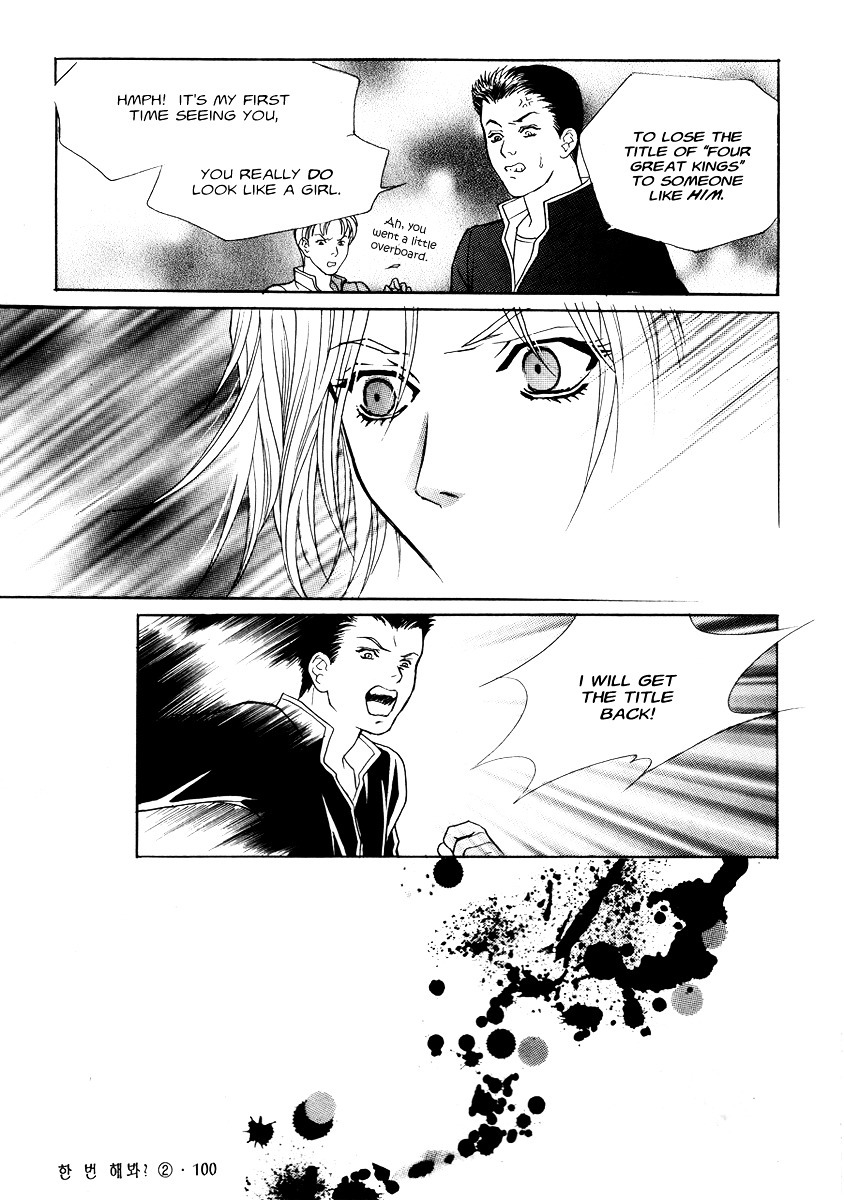 Do You Want To Try? Chapter 5 page 10 - Chapter 5: Step 4: Trouble
