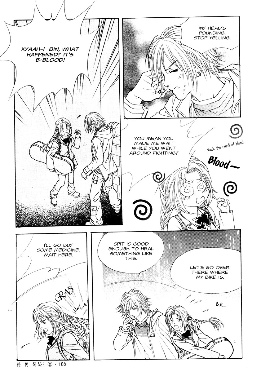 Do You Want To Try? Chapter 5 page 16 - Chapter 5: Step 4: Trouble