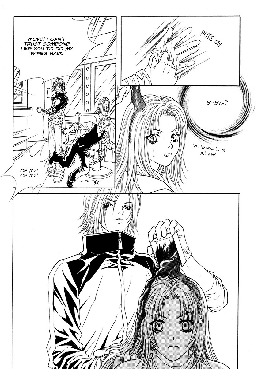 Do You Want To Try? Chapter 6 page 26 - Chapter 6: Step 5: Twisted Encounter with Hyun Si-woo