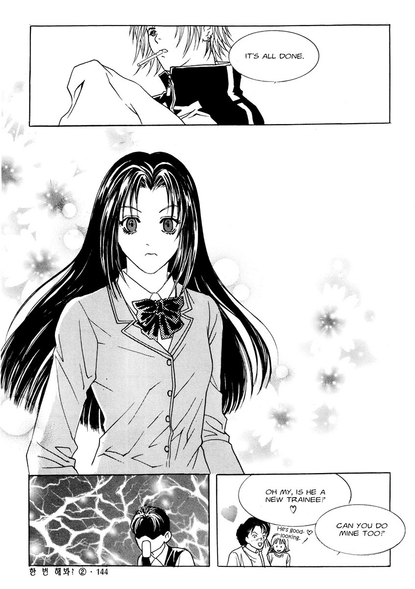 Do You Want To Try? Chapter 6 page 29 - Chapter 6: Step 5: Twisted Encounter with Hyun Si-woo