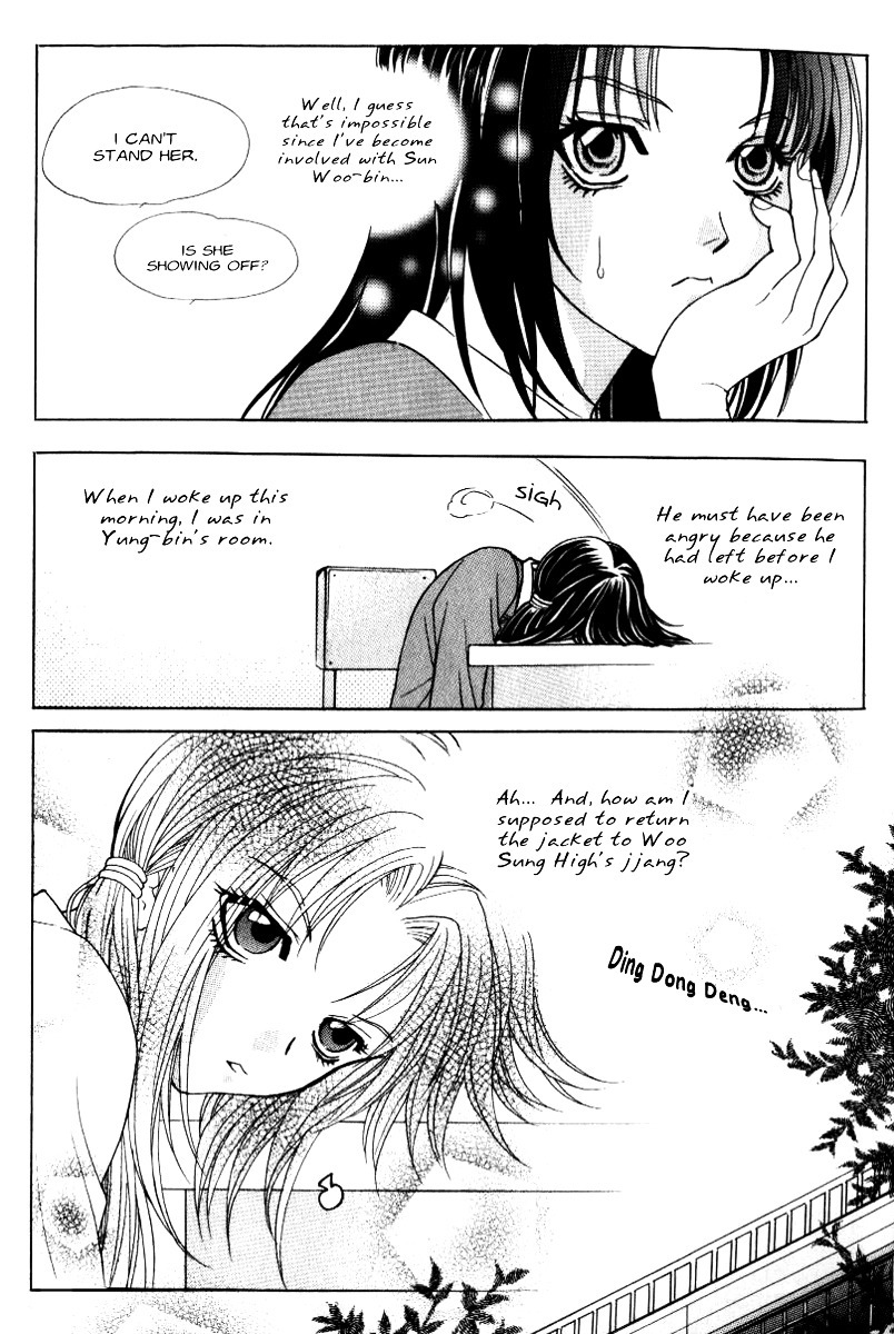Do You Want To Try? Chapter 8 page 10 - Chapter 8: Step Seven: At the Club