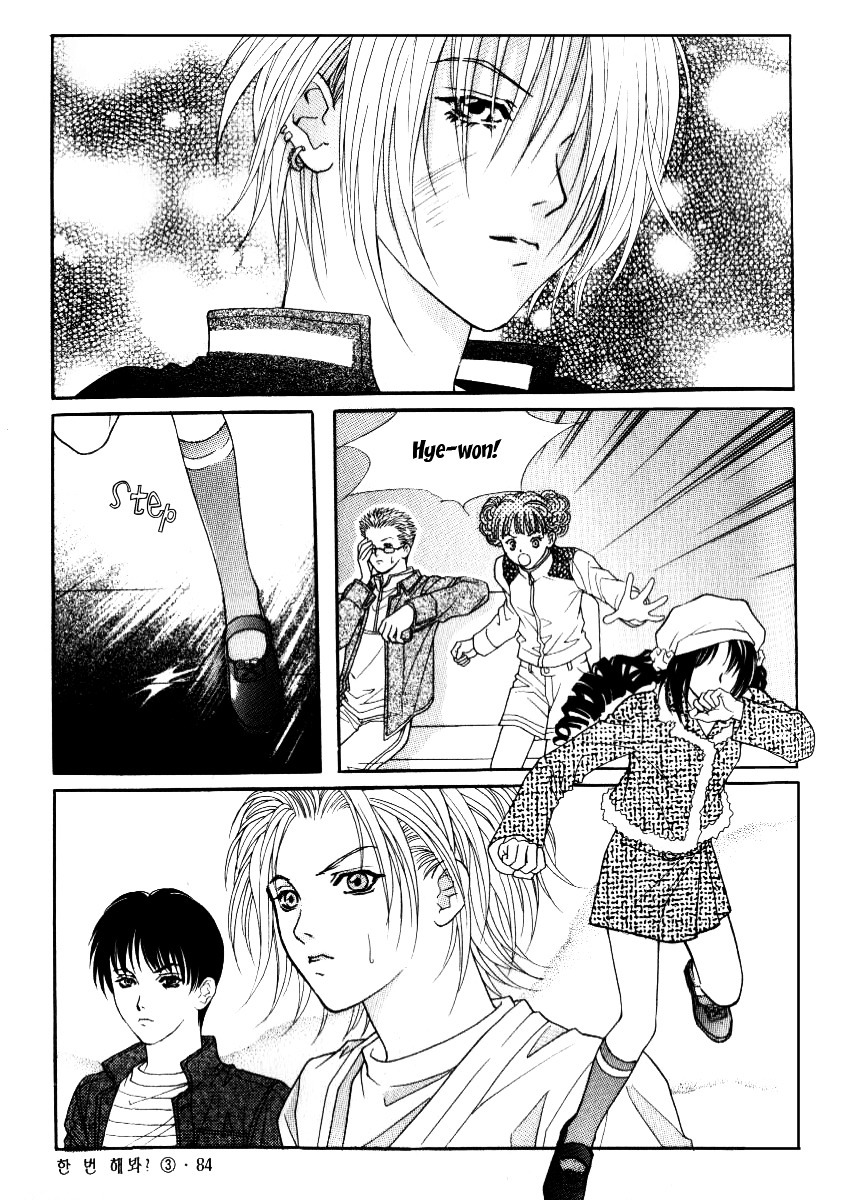 Do You Want To Try? Chapter 8 page 50 - Chapter 8: Step Seven: At the Club