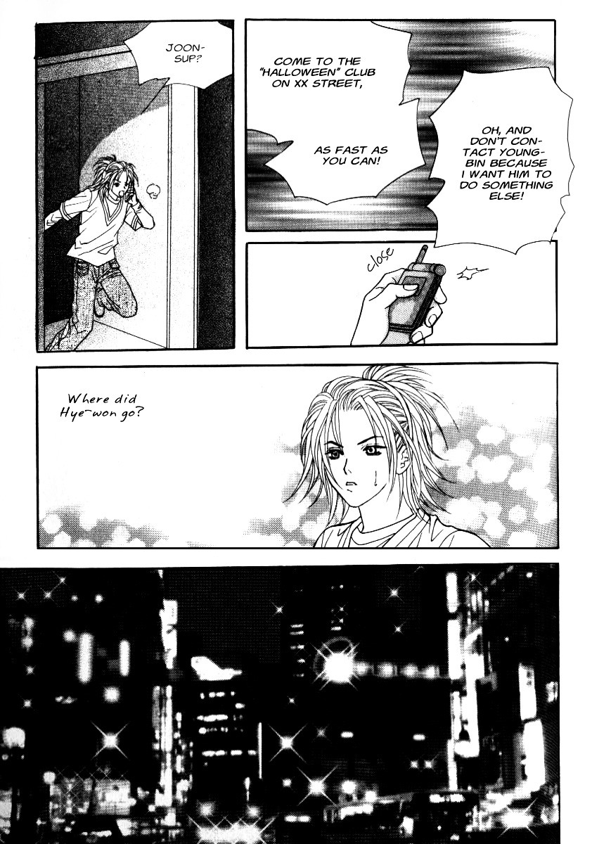 Do You Want To Try? Chapter 8 page 60 - Chapter 8: Step Seven: At the Club