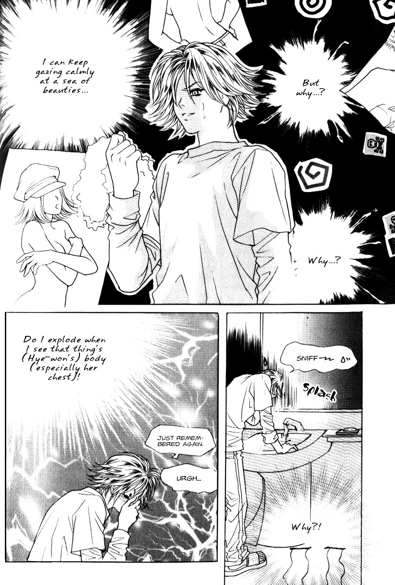 Do You Want To Try? Chapter 9 page 16 - Chapter 9: Step 8: Crossed Paths