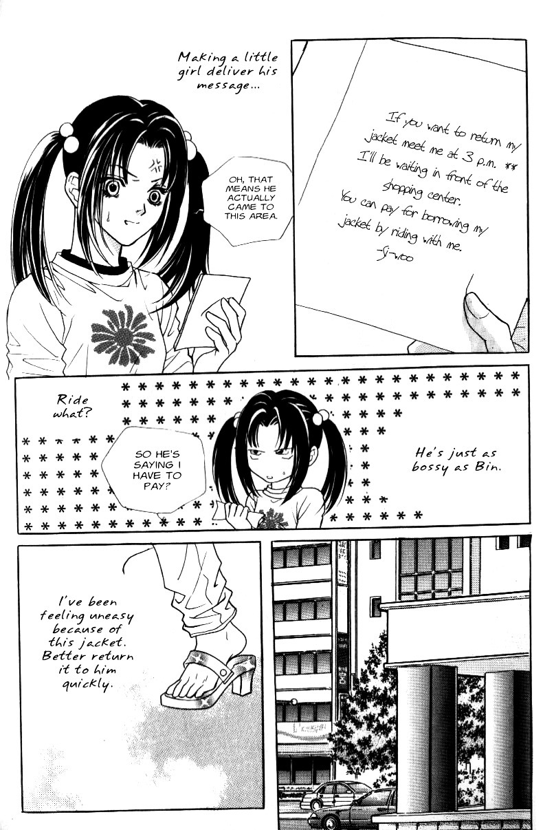 Do You Want To Try? Chapter 9 page 26 - Chapter 9: Step 8: Crossed Paths