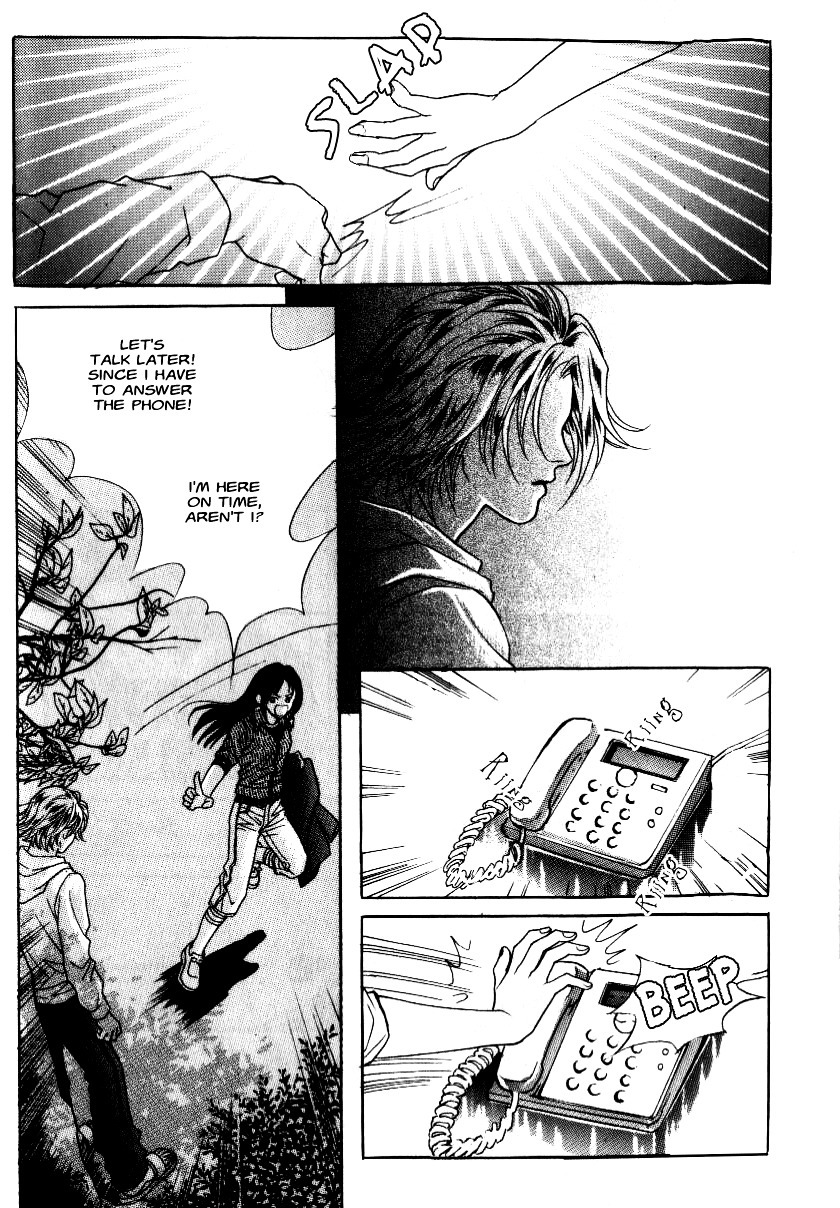 Do You Want To Try? Chapter 9 page 64 - Chapter 9: Step 8: Crossed Paths