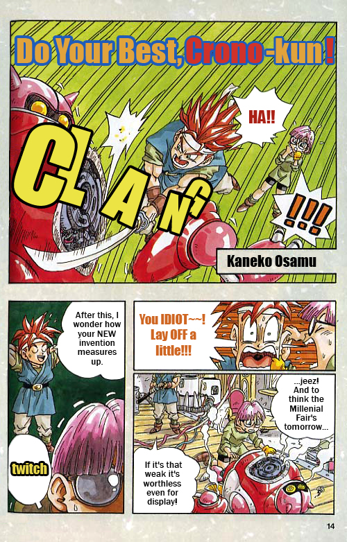 Do Your Best, Chrono-kun! Chapter 0.2 page 2 - Chapter 0 v2 : [Oneshot]