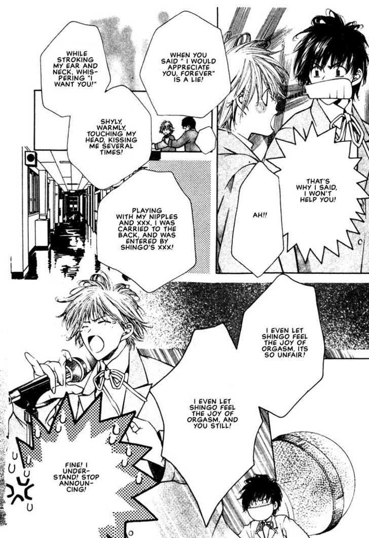 Doberman Kinshirei! Chapter 2 page 4 - Chapter 2