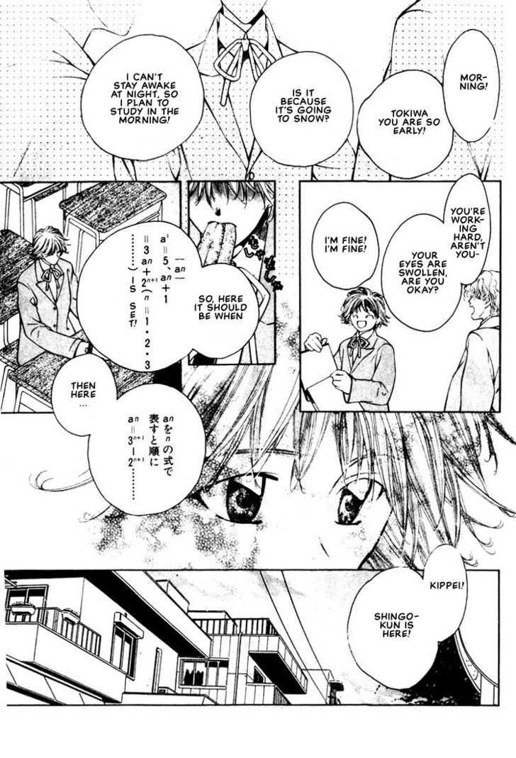 Doberman Kinshirei! Chapter 2 page 7 - Chapter 2