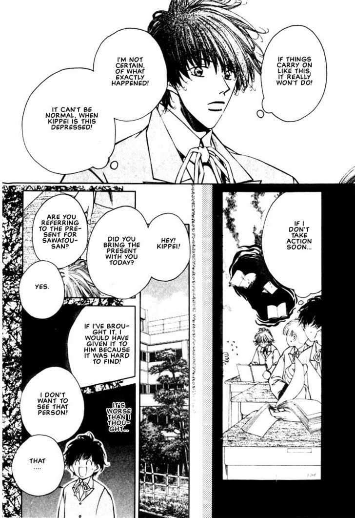 Doberman Kinshirei! Chapter 3 page 30 - Chapter 3
