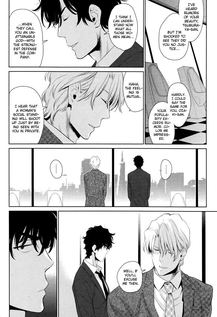 Docchi mo Docchi Chapter 1.1 page 10 - Vol.1 Chapter 1