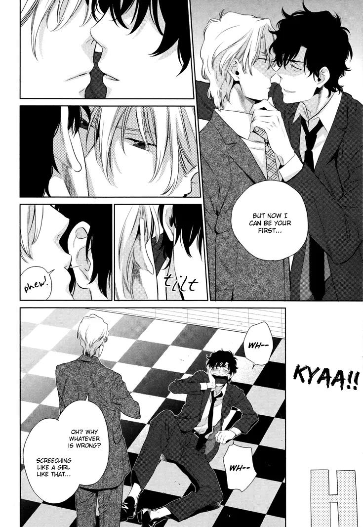 Docchi mo Docchi Chapter 1.1 page 12 - Vol.1 Chapter 1
