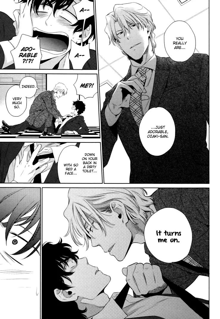 Docchi mo Docchi Chapter 1.1 page 13 - Vol.1 Chapter 1