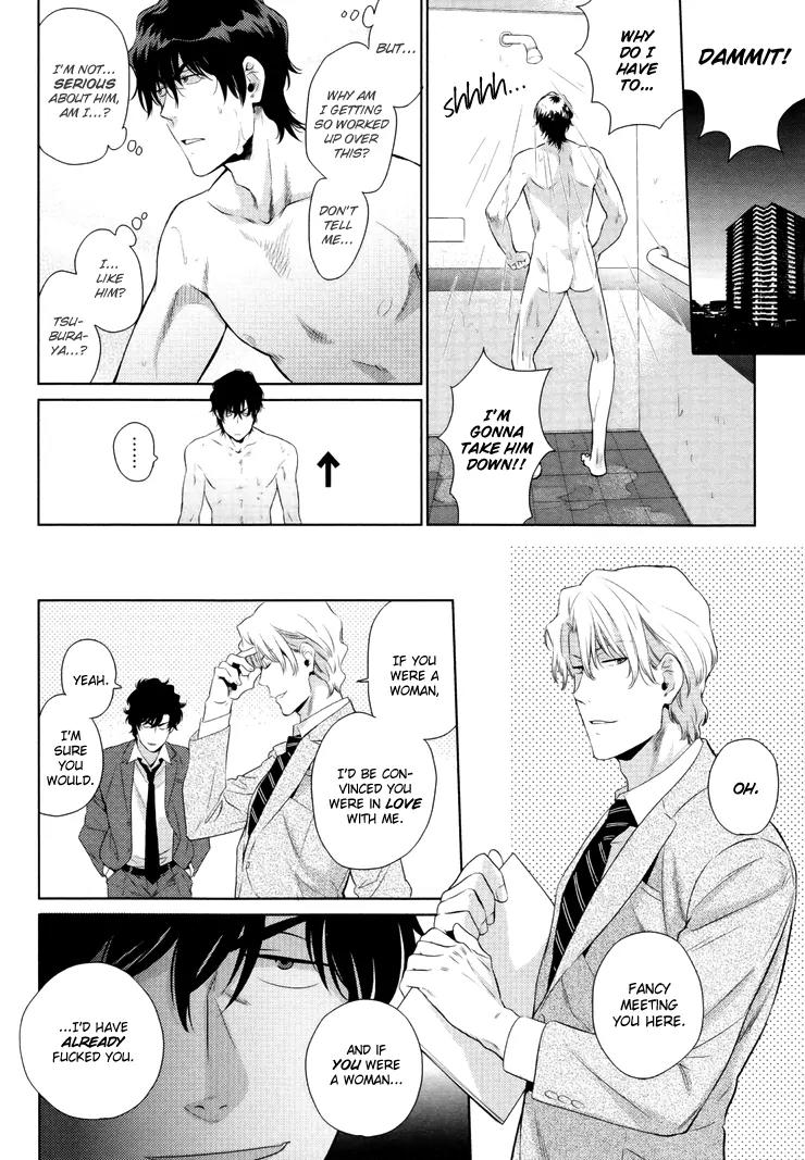 Docchi mo Docchi Chapter 1.1 page 14 - Vol.1 Chapter 1