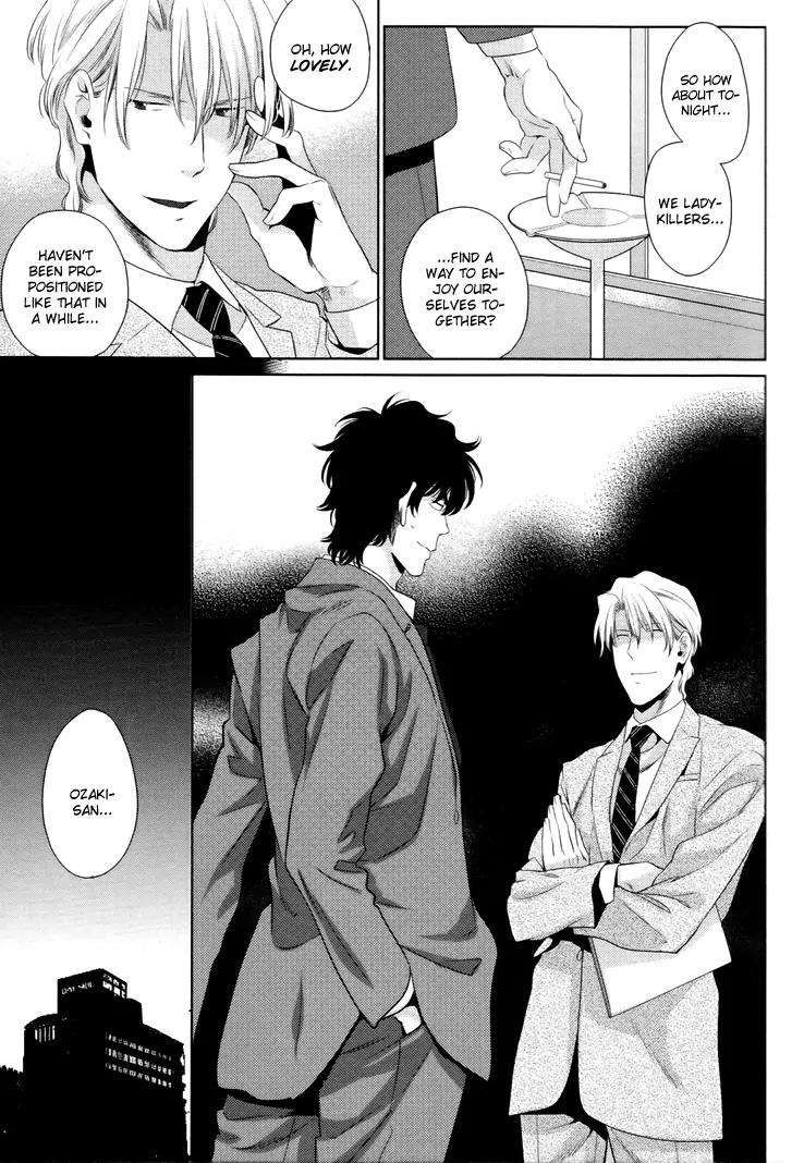 Docchi mo Docchi Chapter 1.1 page 15 - Vol.1 Chapter 1