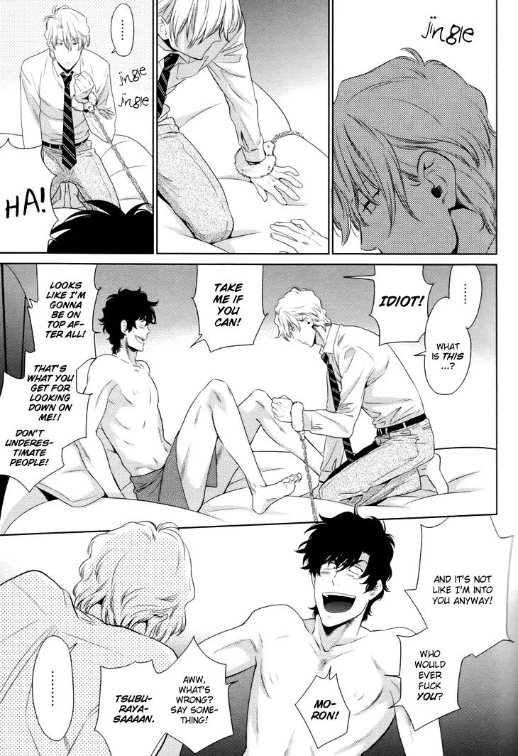 Docchi mo Docchi Chapter 1.1 page 19 - Vol.1 Chapter 1