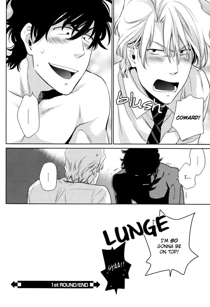 Docchi mo Docchi Chapter 1.1 page 20 - Vol.1 Chapter 1