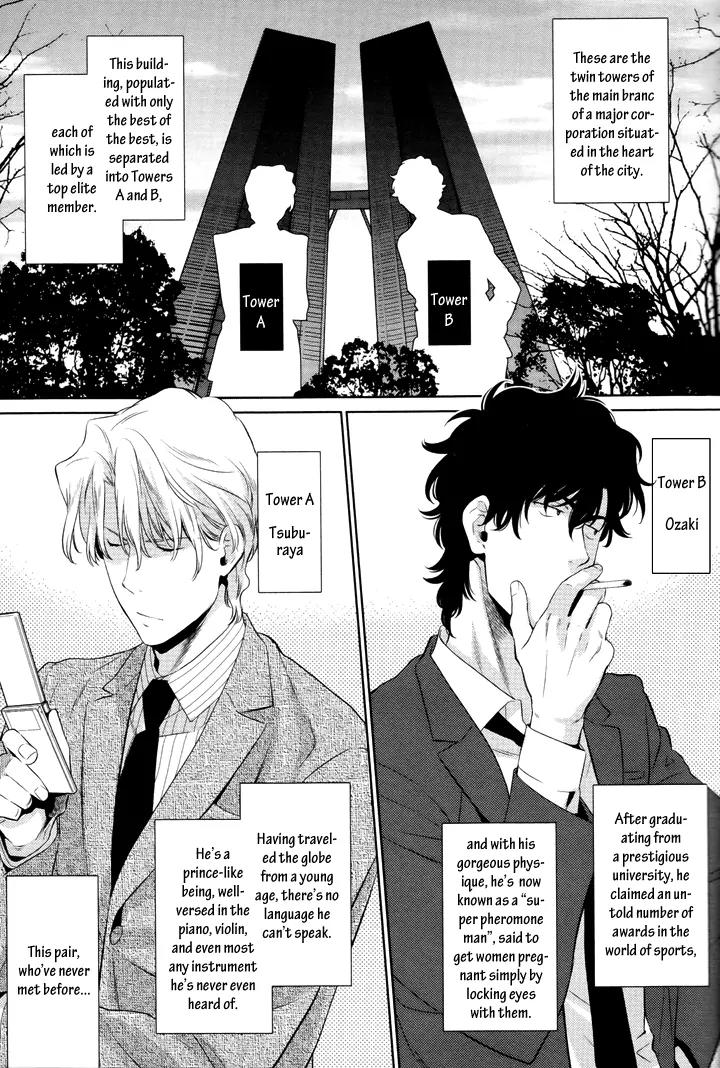 Docchi mo Docchi Chapter 1.1 page 5 - Vol.1 Chapter 1