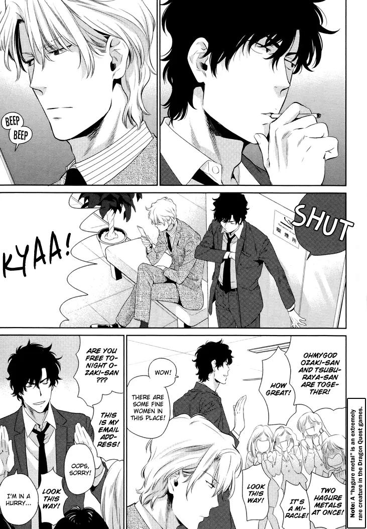 Docchi mo Docchi Chapter 1.1 page 7 - Vol.1 Chapter 1
