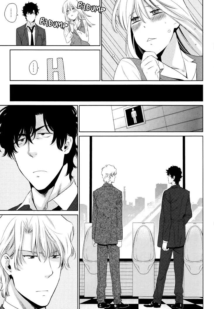 Docchi mo Docchi Chapter 1.1 page 9 - Vol.1 Chapter 1