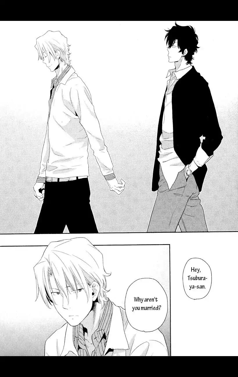 Docchi mo Docchi Chapter 1.3 page 17 - Vol.1 Chapter 3