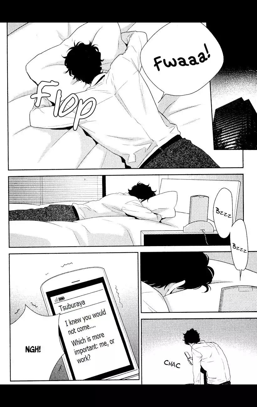 Docchi mo Docchi Chapter 1.3 page 3 - Vol.1 Chapter 3