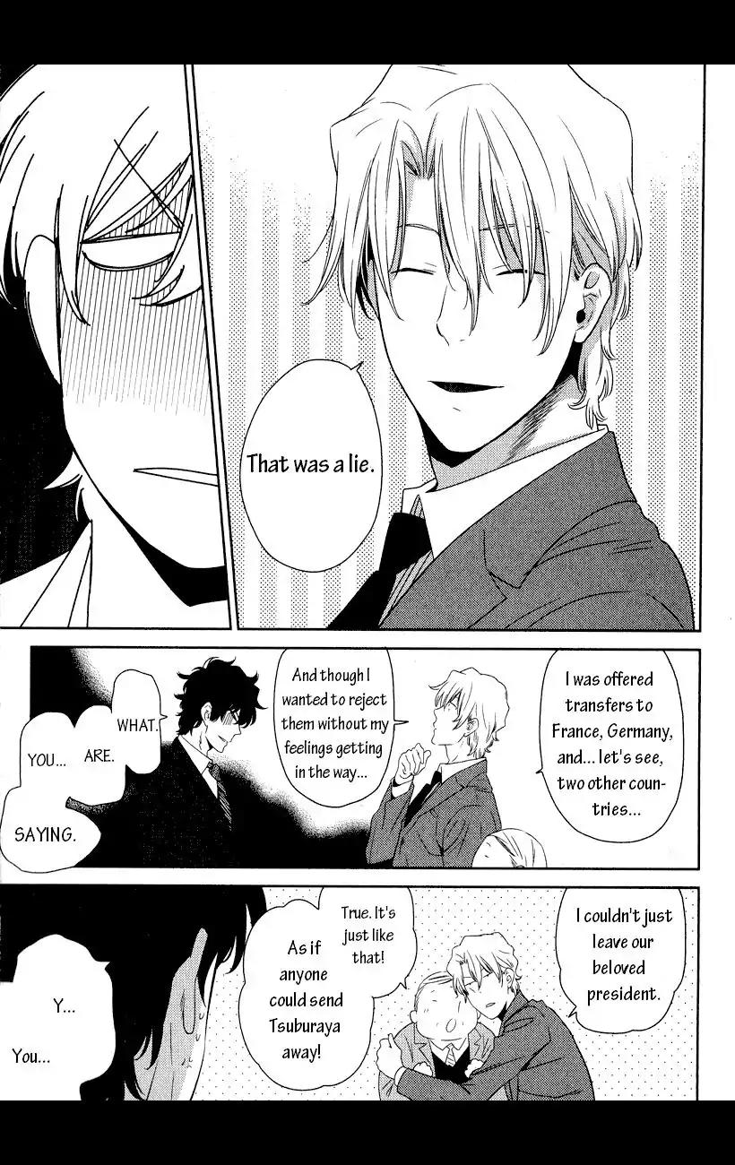 Docchi mo Docchi Chapter 1.3 page 32 - Vol.1 Chapter 3