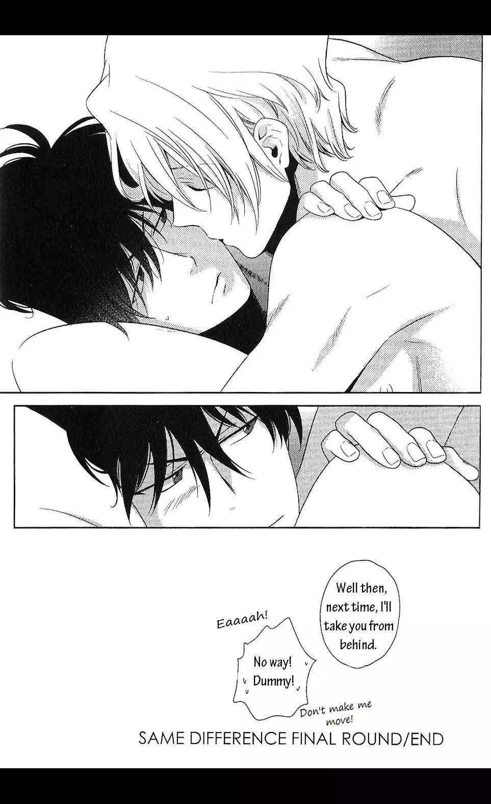 Docchi mo Docchi Chapter 1.4-5 page 13 - Vol.1 Chapter 4.5
