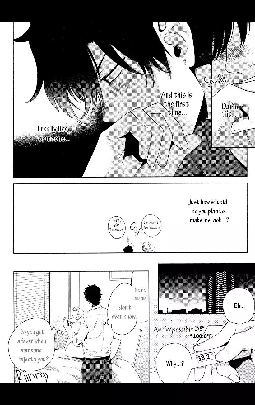 Docchi mo Docchi Chapter 1.4 page 10 - Vol.1 Chapter 4