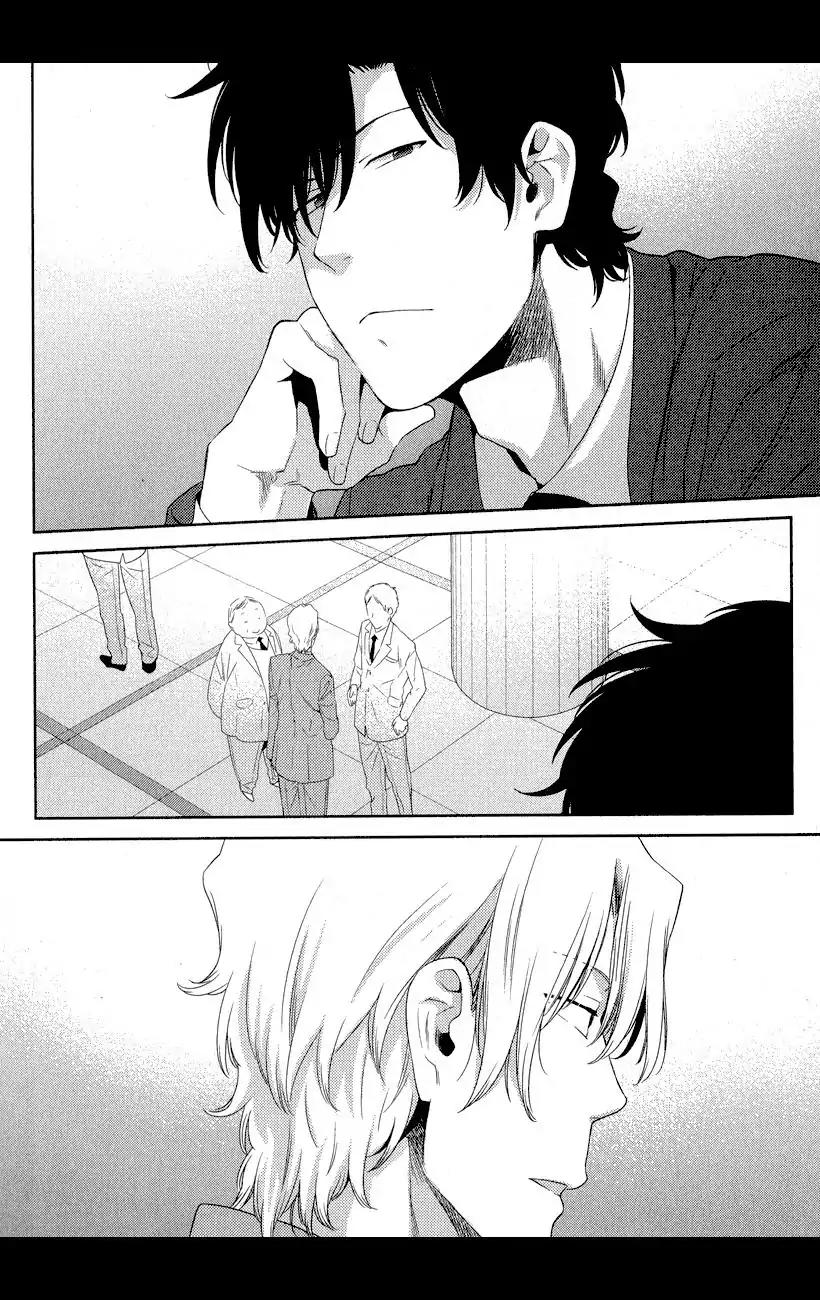 Docchi mo Docchi Chapter 1.4 page 2 - Vol.1 Chapter 4