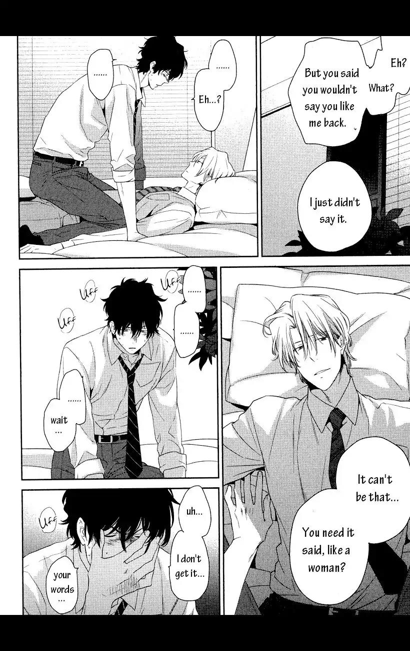 Docchi mo Docchi Chapter 1.4 page 20 - Vol.1 Chapter 4