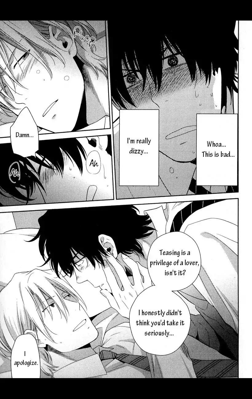 Docchi mo Docchi Chapter 1.4 page 25 - Vol.1 Chapter 4