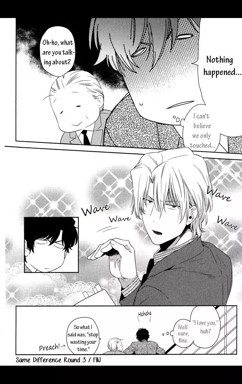 Docchi mo Docchi Chapter 1.4 page 28 - Vol.1 Chapter 4