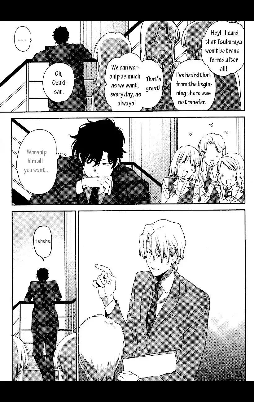 Docchi mo Docchi Chapter 1.4 page 3 - Vol.1 Chapter 4