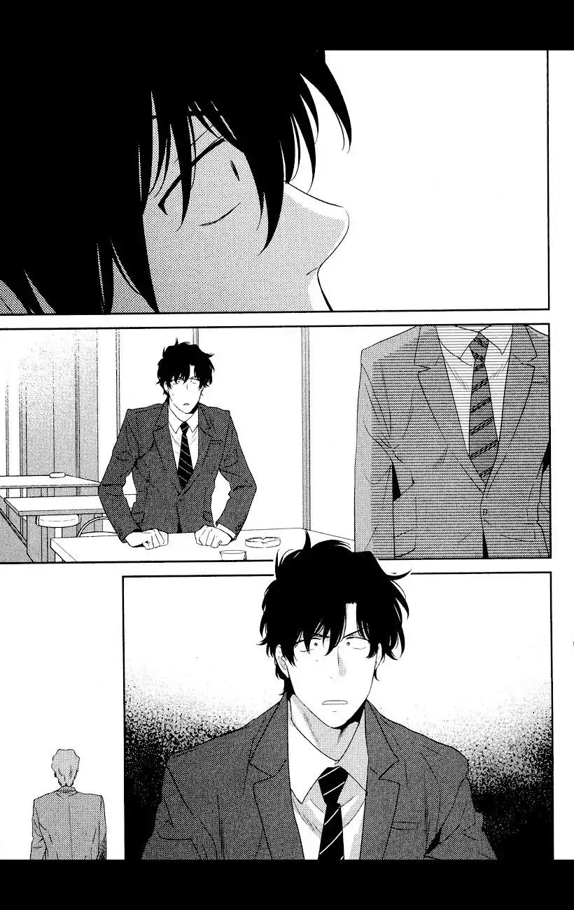 Docchi mo Docchi Chapter 1.4 page 7 - Vol.1 Chapter 4