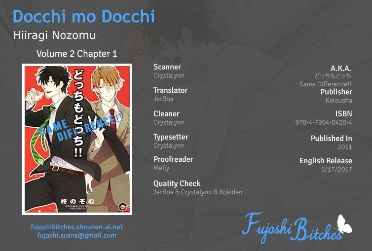 Docchi mo Docchi Chapter 2.1 page 1 - Vol.2 Chapter 1