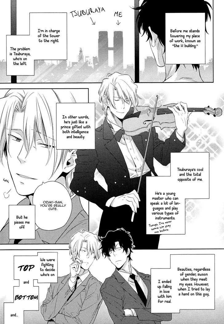 Docchi mo Docchi Chapter 2.1 page 12 - Vol.2 Chapter 1