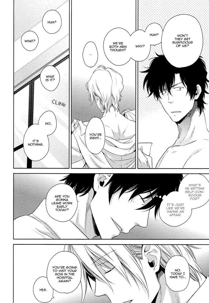 Docchi mo Docchi Chapter 2.1 page 15 - Vol.2 Chapter 1