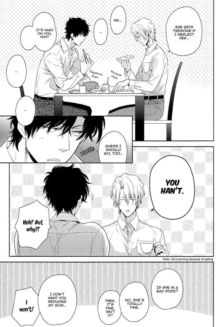 Docchi mo Docchi Chapter 2.1 page 16 - Vol.2 Chapter 1