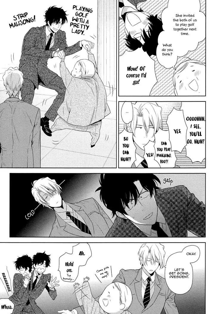 Docchi mo Docchi Chapter 2.1 page 18 - Vol.2 Chapter 1